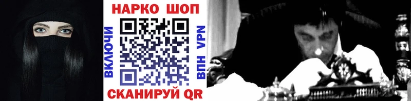 Где можно купить наркотики Дигора COCAIN  АМФ  ГАШ  Марихуана  Меф мяу мяу 