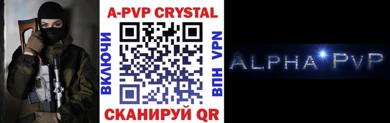 где купить наркоту  Дигора  A PVP Crystall 