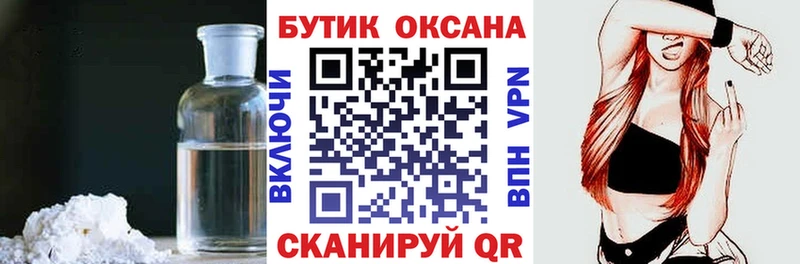 БУТИРАТ Butirat  Дигора 