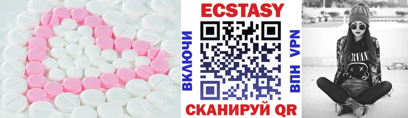 Ecstasy mix  Дигора 