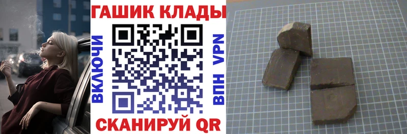 ГАШИШ индика сатива  Дигора 
