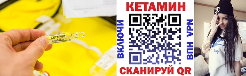 blacksprut как войти  Дигора  Кетамин ketamine 