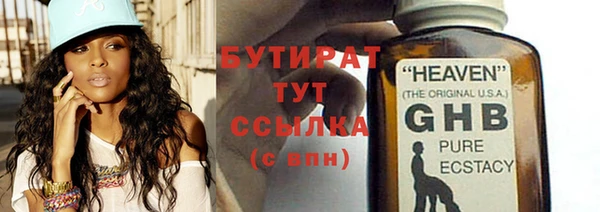 ПСИЛОЦИБИНОВЫЕ ГРИБЫ Дрезна