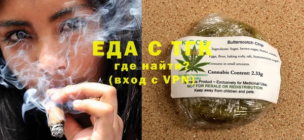 каннабис Бородино