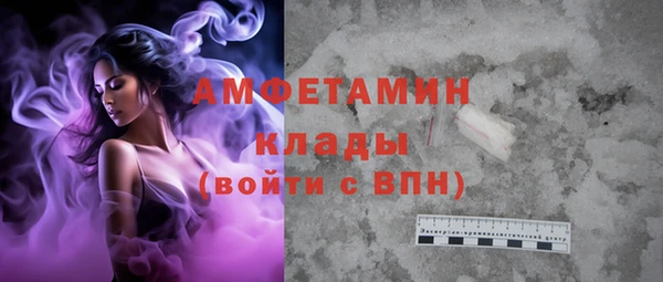 скорость Бугульма