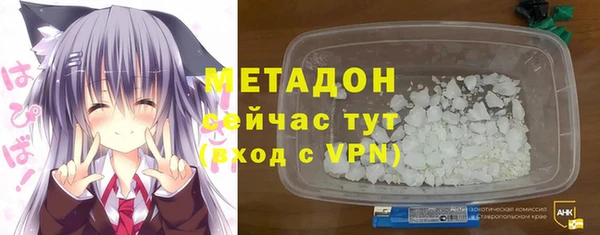 героин Бронницы