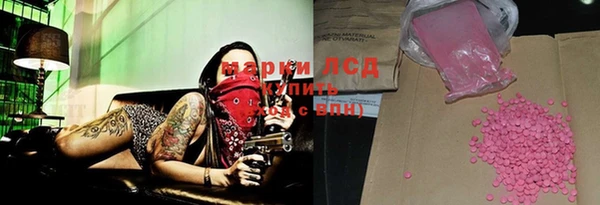 героин Бронницы