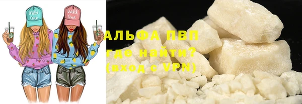 COCAINE Лихославль
