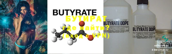 скорость Бугульма
