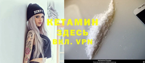 героин Бронницы