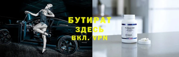 героин Бронницы