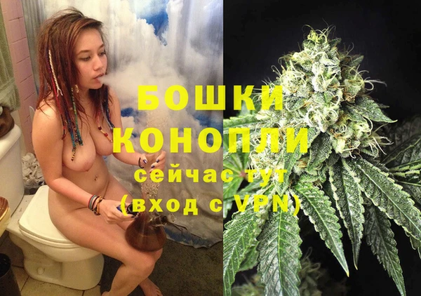каннабис Бородино