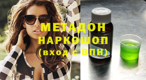 каннабис Бородино