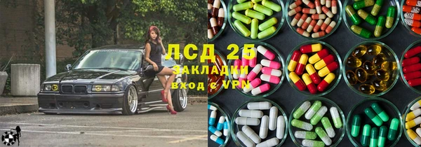 скорость Бугульма