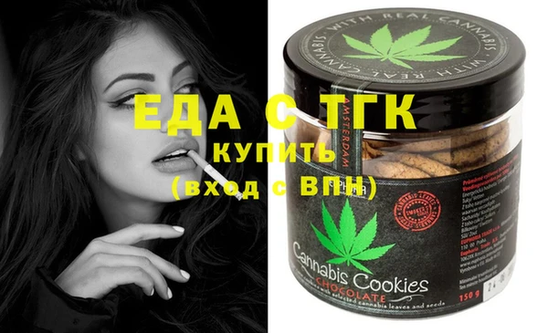 скорость Бугульма