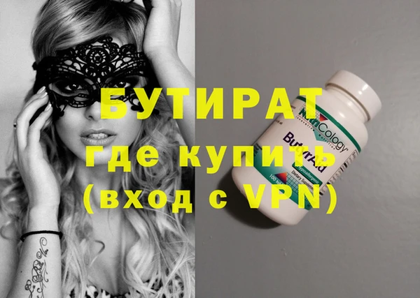 героин Бронницы