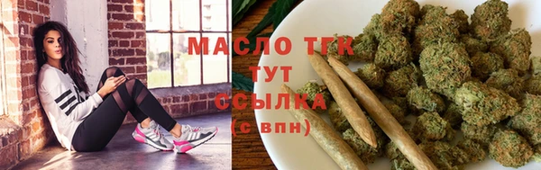 каннабис Бородино