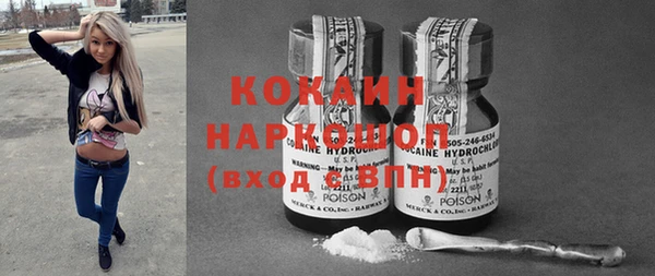 скорость Бугульма