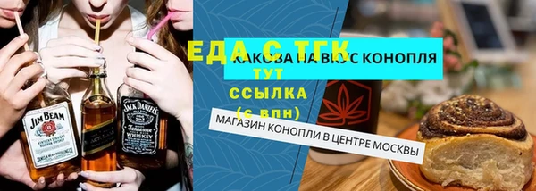 героин Бронницы