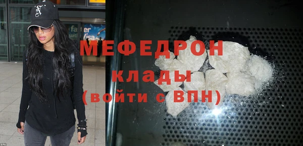скорость Бугульма
