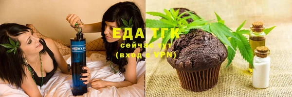 каннабис Бородино