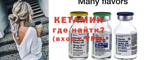 скорость Бугульма