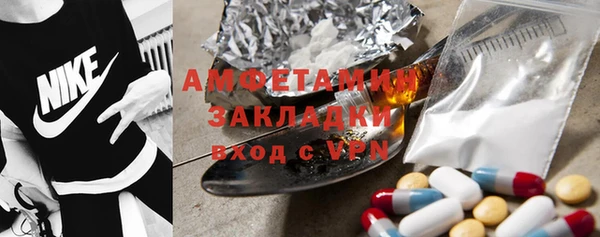 скорость Бугульма