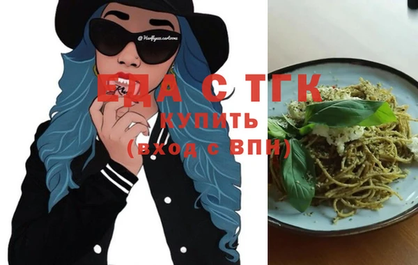 спайс Белоозёрский