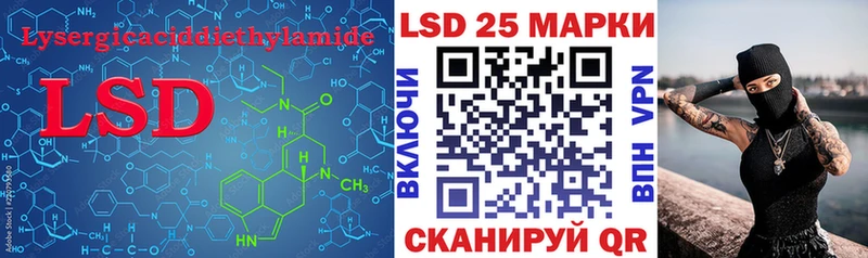LSD-25 экстази ecstasy  наркошоп  blacksprut   Дигора 