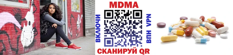 blacksprut зеркало  Дигора  МДМА VHQ  где купить наркотик 