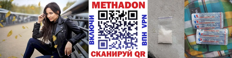 МЕТАДОН мёд Дигора