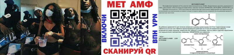 Метамфетамин Декстрометамфетамин 99.9%  Дигора 